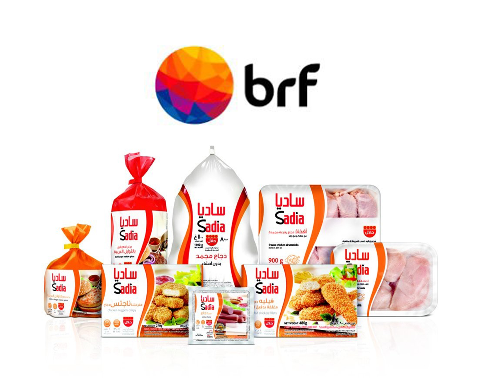 مستودعات 