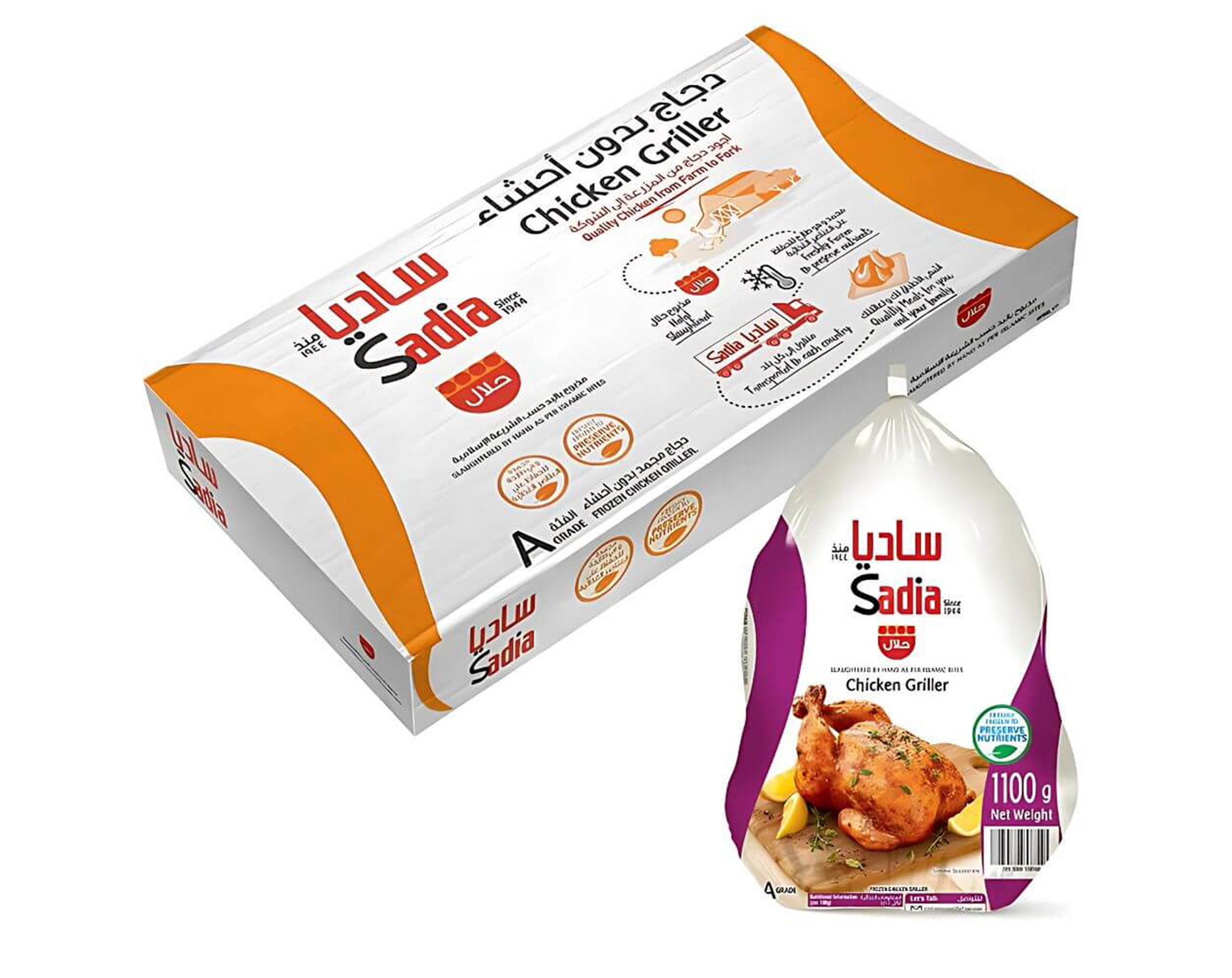 لحوم